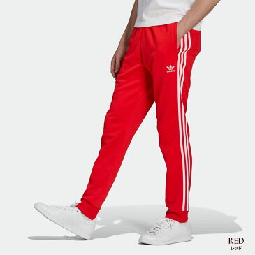 adidas アディダス オリジナルス ジャージ スーパースター トラックパンツ EMX19 IZN66 ジョガーパンツ ジャージパンツ