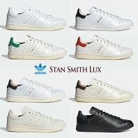 アディダス スタンスミス レザー 天然皮革 adidas STANSMITH LUX メンズ レディー...