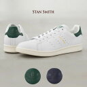 スタンスミス アディダスオリジナルス STANSMITH メンズモデル レディースサイズまで展開