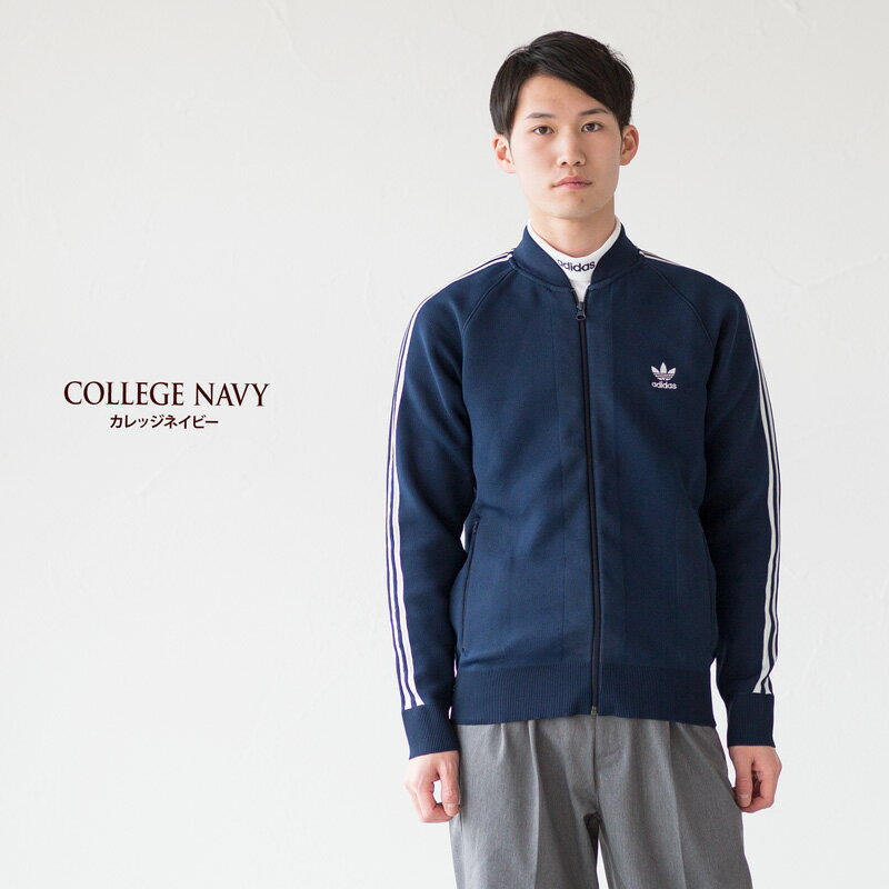 【20%OFF】アディダス オリジナルス スーパースター ニット トラックジャケット ト...