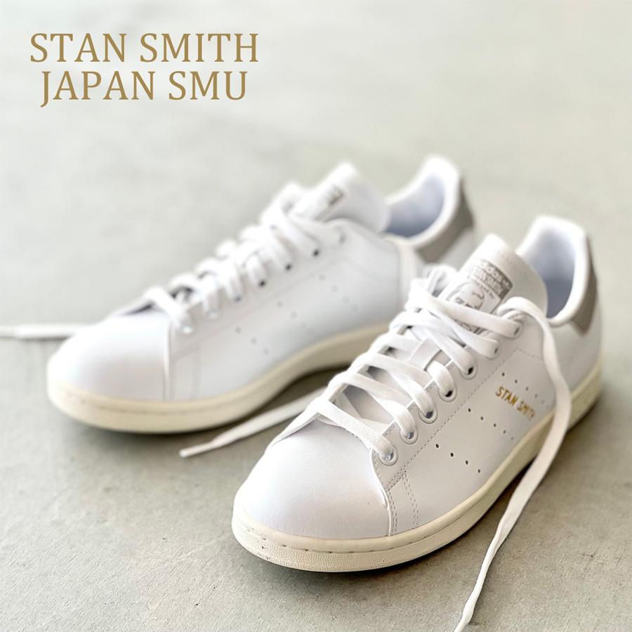 アディダス スタンスミス JAPAN SMU GX6286 ホワイト×クリアグラナイト メンズ レディース サスティナブル素材 adidas originals