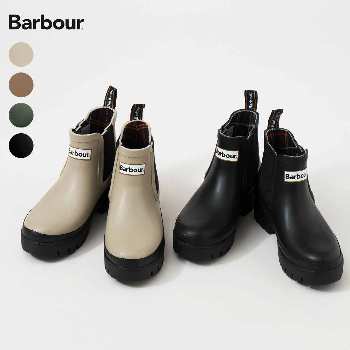 バブアー レインブーツ Barbour HALTON LRF0100 レディース メンズ チェルシー サイドゴア 防水 メンズサイズ有り 撥水シューズ
