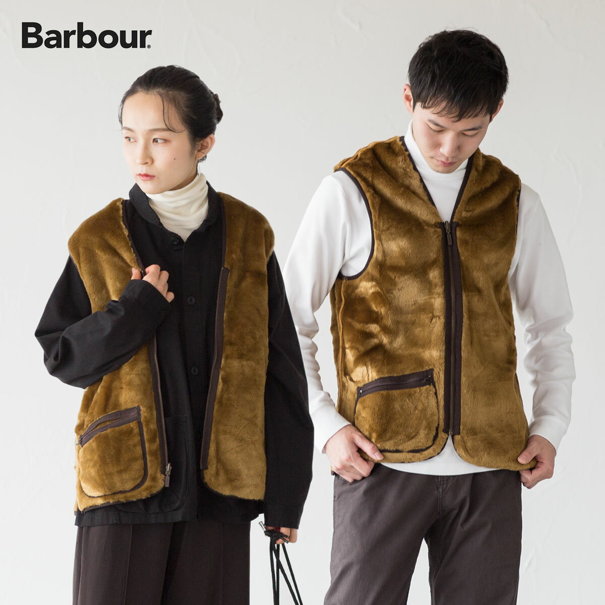 バブアー フロントジップ ファー ライナー ベスト  BARBOUR MLI0004 リバーシブル ジップイン ライナー