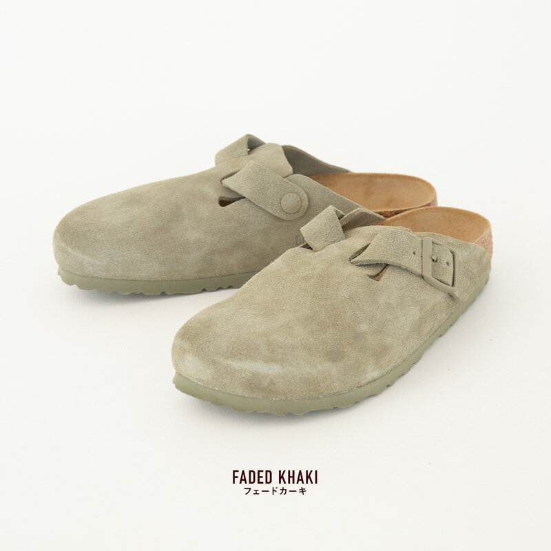 boston_suede_fkharki.jpg boston_suede_fkharki.jpg