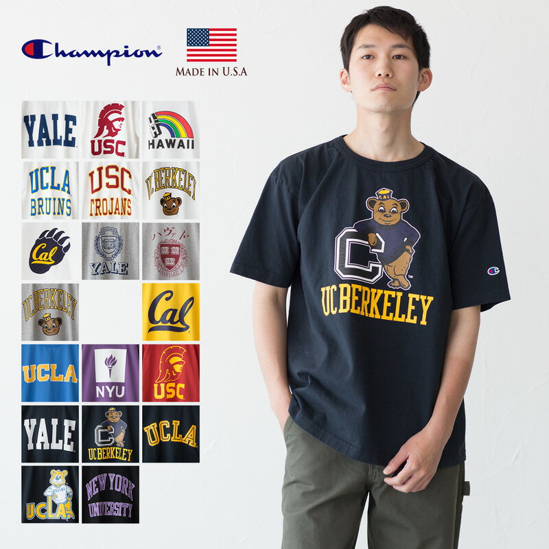 楽天市場】チャンピオン カレッジ tシャツ(Tシャツ・カットソー 楽天市場】チャンピオン カレッジ tシャツ(Tシャツ・カットソー