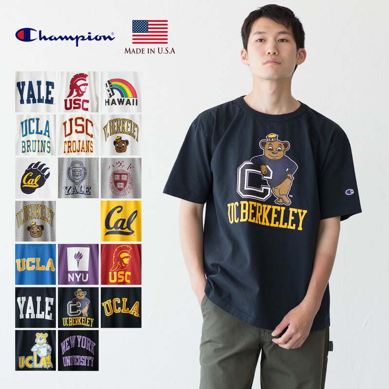 チャンピオン T1011 アメリカ製 半袖 Tシャツ 大学公認 カレッジプリント 