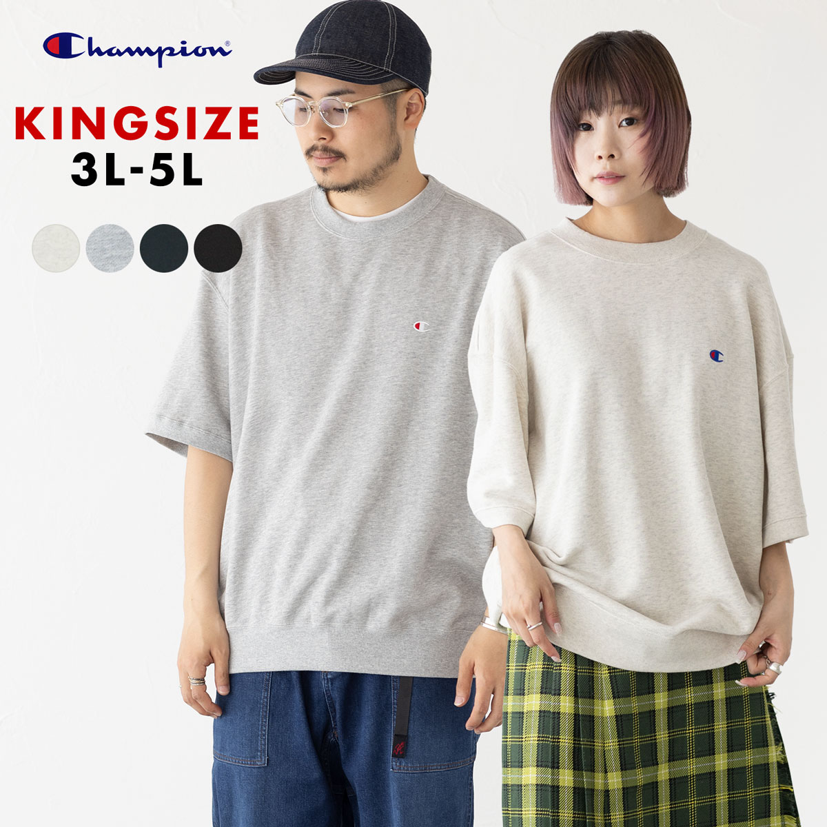 楽天市場】チャンピオン リバースウィーブ（サイズ（S/M/L）4L