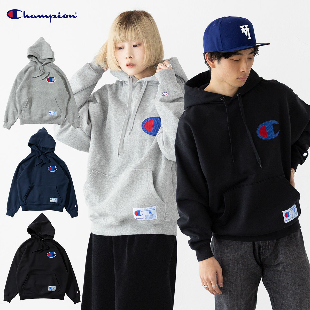 Rakuten - チャンピオン パーカー アクションスタイル Champion C3-B104/C3-C106 フーデッドスウェットシャツ メンズ レディース