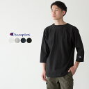 チャンピオン T1011 七分袖 フットボールTシャツ C5-P405/C5-U403 Champion 3/4スリーブTシャツ アメリカ製