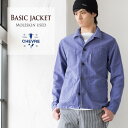  モールスキン フレンチワーク ジャケット ［ユーズドウォッシュ］ CHEVRE BASIC JACKET 9035MC シェーブル カバーオール