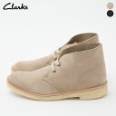 クラークス デザートブーツ Clarks Desert Boot 日本総代理店品 メンズ チャッカブーツ モカシン スエード レザー シューズ