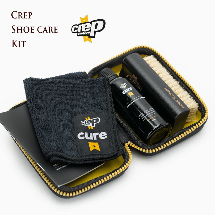  シューケア キット 6065-29010 crep protect SHOE CARE KIT 靴用洗剤 ブラシ クロス クリーニング セット