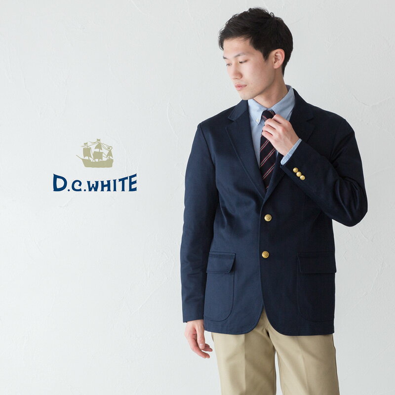 D.C.WHITE ディーシーホワイト 紺ブレ D241150 ウェストポイント オフィサー ブレザー West-Point Officer Blazer メンズ 日本製 テーラードジャケット