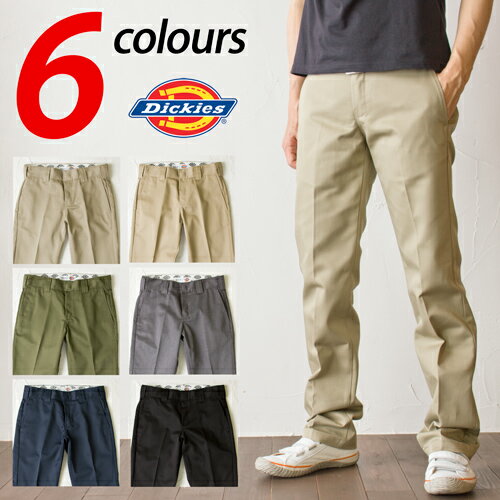 Dickies ディッキーズ ローライズ ワークパンツWD874 チノパンツ