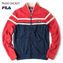 フィラ ジャージ US企画 ナソ ジャケット FILA NASO JACKET トラックジャケット【大きいサイズ対応】