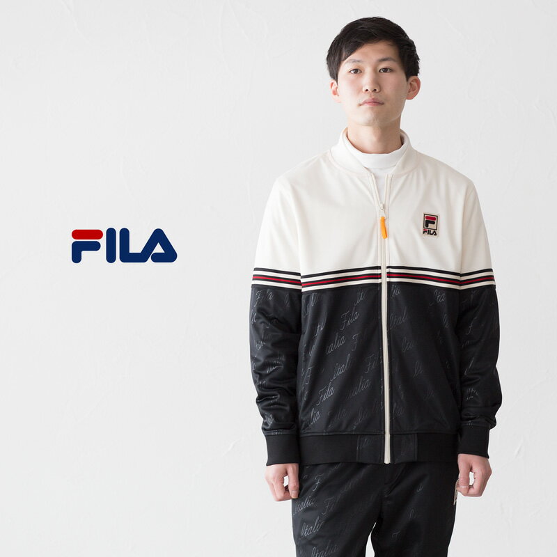 フィラ US企画 リド トラックジャケット Ridd Track Jacket LM23C723 メンズ ジャージ