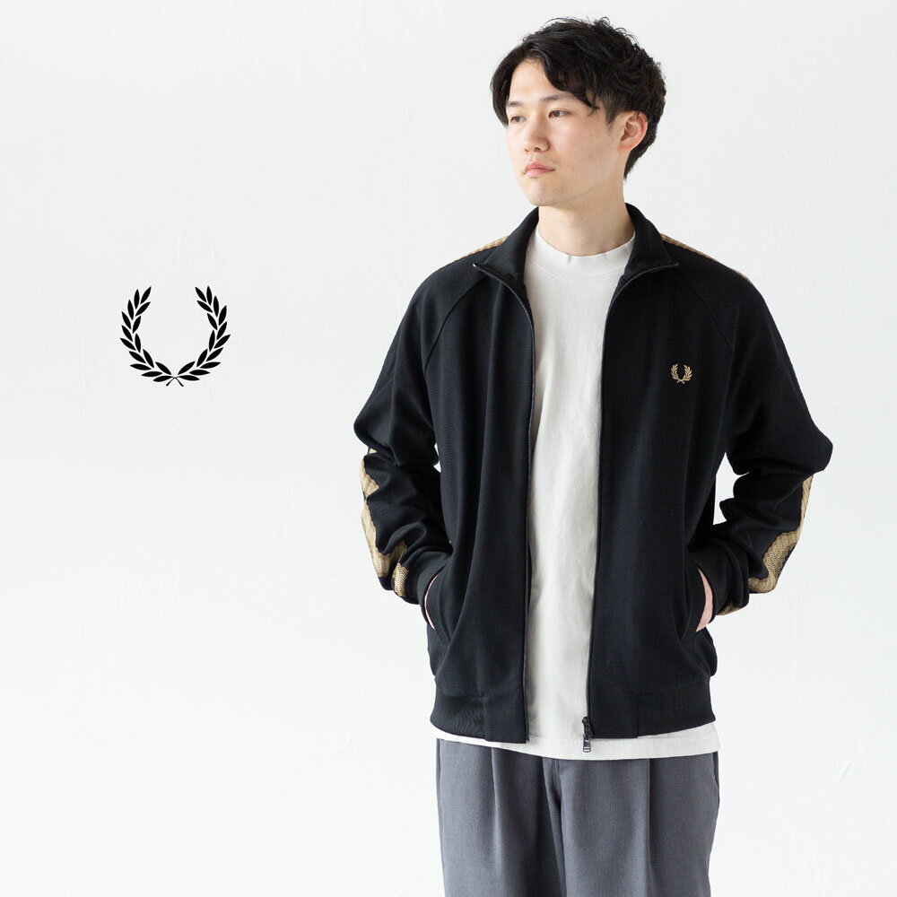 フレッドペリー ジャケット メンズ フレッドペリー ジャージ FRED PERRY クロチェット テープ トラックジャケット J7828 メンズ トラックトップ