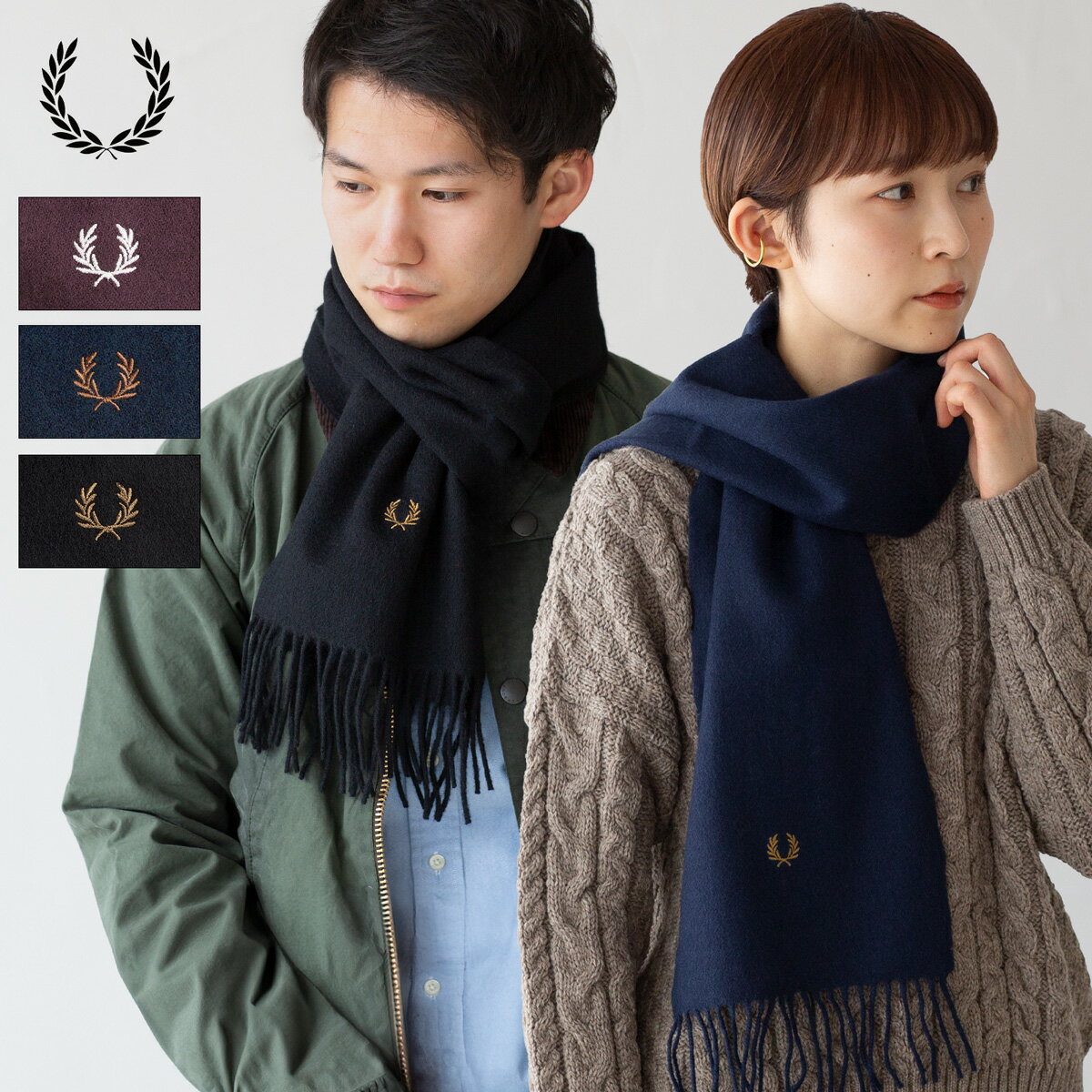 フレッドペリー マフラー FRED PERRY ラムウール スカーフ C4126 メンズ レディース