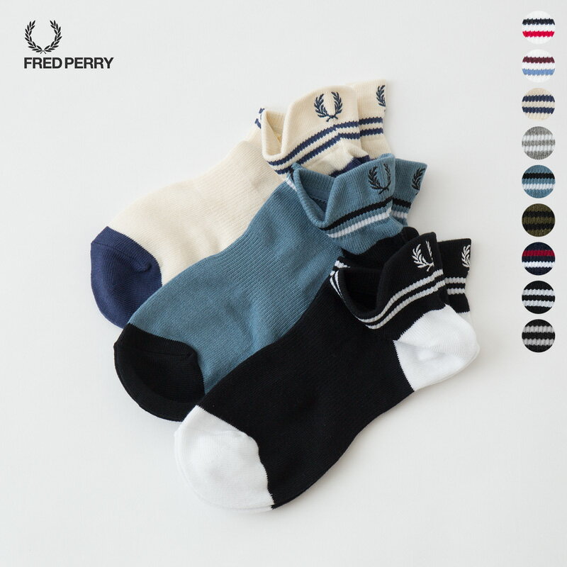 センスのいいメンズソックス フレッドペリー マルチカラー アンクル ソックス 一足組 F19938 メンズ/レディース FRED PERRY スニーカー 靴下 [クロネコゆうパケット可/3点まで]