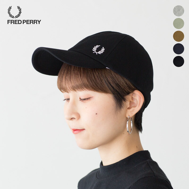 フレッドペリー 帽子 メンズ フレッドペリー ピケ クラシック キャップ FRED PERRY Pique Classic Cap HW1650 メンズ レディース ローキャップ 帽子 [クロネコゆうパケット可/1点まで]