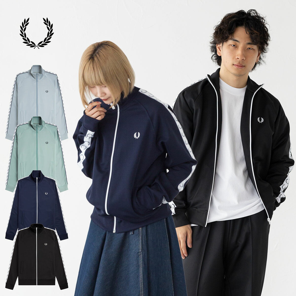フレッドペリー FRED PERRY ジャージ テープド トラックジャケット J4620 メンズ レディース