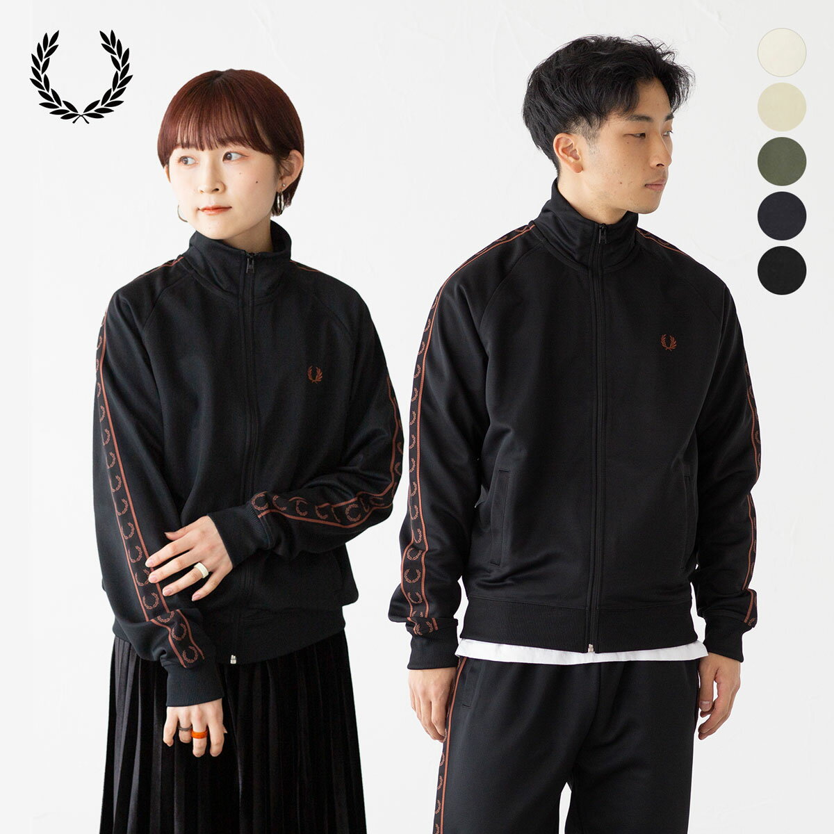 楽天市場】フレッドペリー(メンズジャージ|ジャージ 楽天市場】フレッドペリー(メンズジャージ|ジャージ