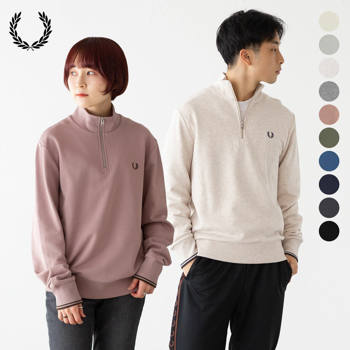 楽天市場】フレッドペリー ハーフジップ(メンズファッション 楽天市場】フレッドペリー ハーフジップ(メンズファッション