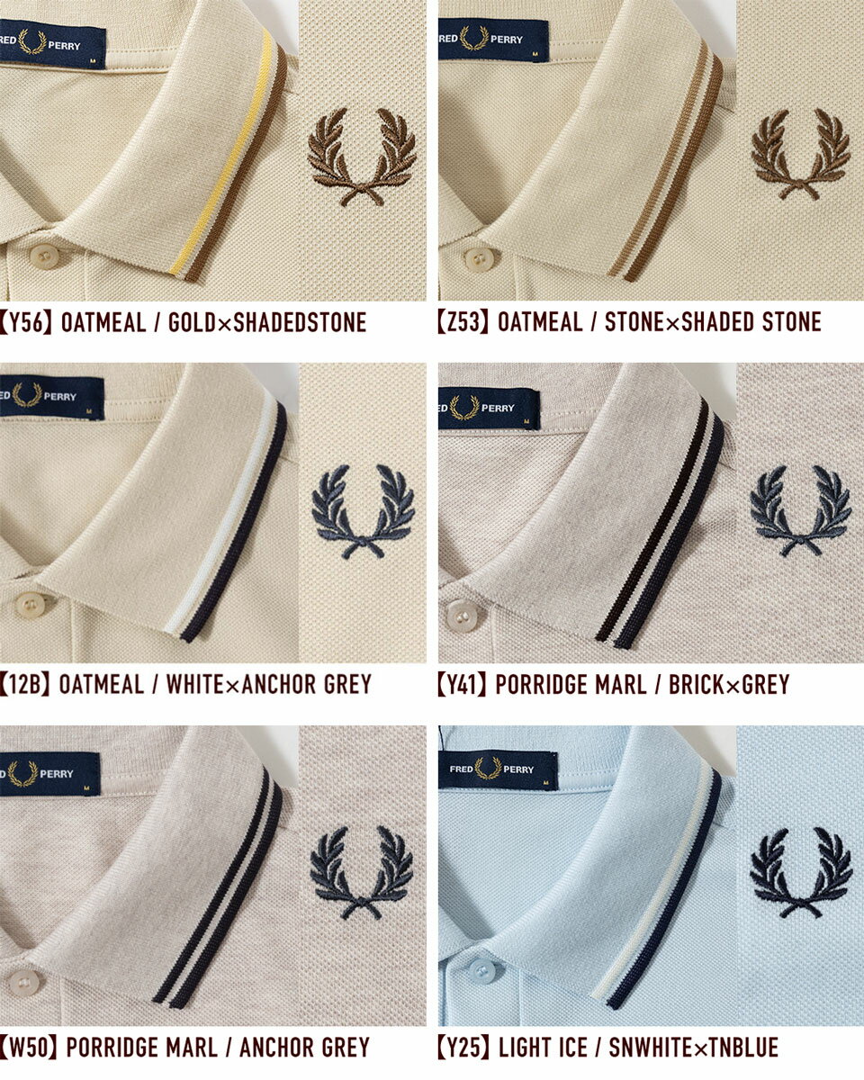 フレッドペリー ポロシャツ M3600 ティップラインポロ FRED PERRY メンズ レディース ユニセックス ツインティップド 鹿の子