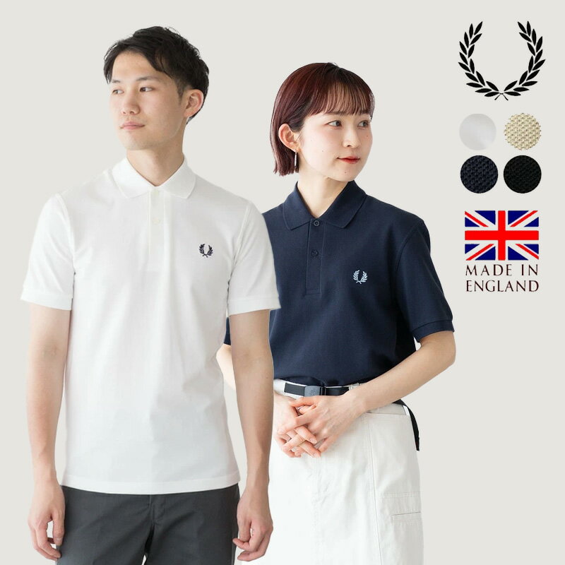 フレッドペリー フレッドペリー ポロシャツ M3 英国製 プレーンポロ FRED PERRY メンズ レディース 父の日ギフト