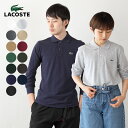 ラコステ LACOSTE 長袖 ポロシャツ L1312MJ-99/L1312LJ-99 クラシックフィット 日本製(杢カラーL1313)