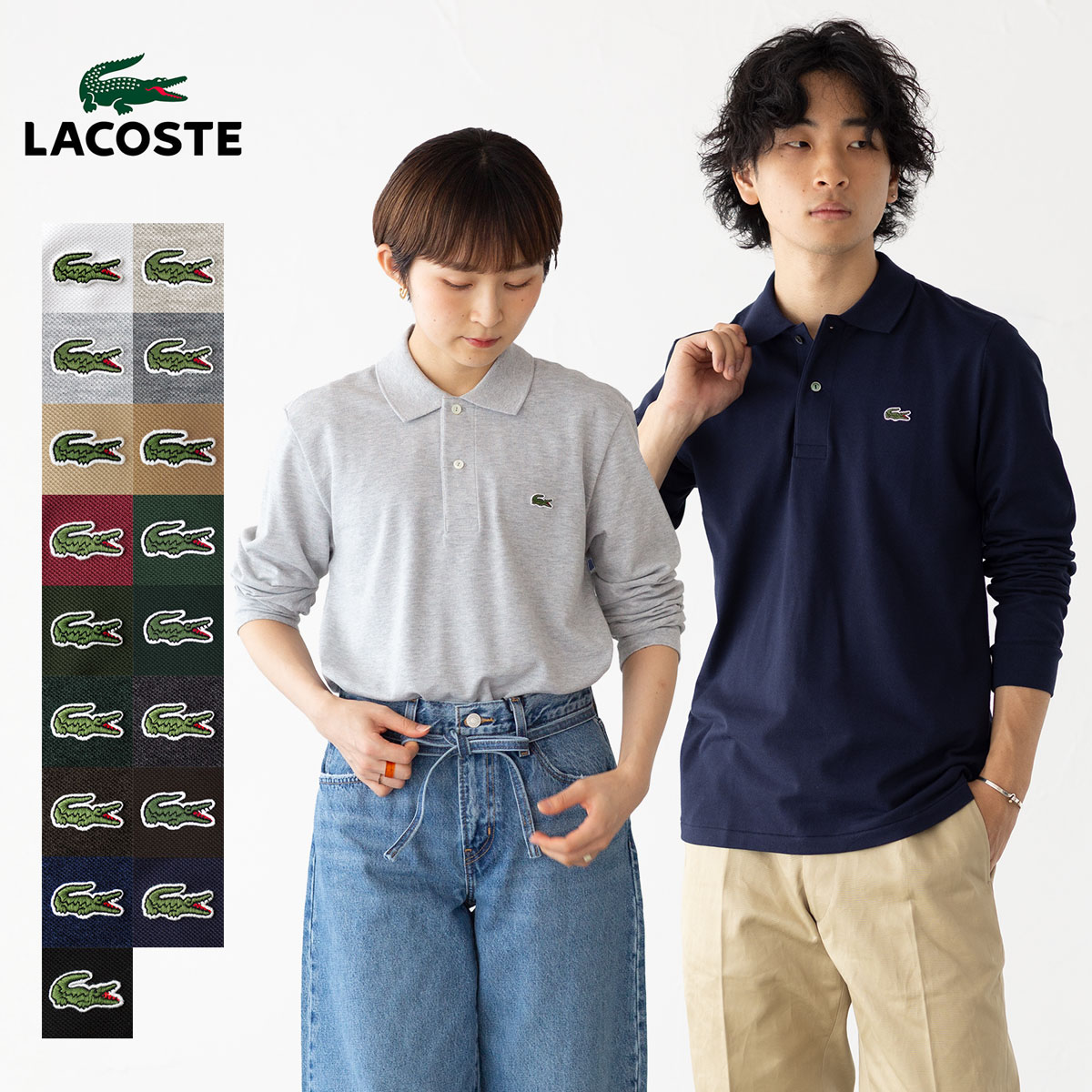 フランス製　CHEMISE LACOSTE 長袖ポロシャツ 黒 6 フレラコ 楽天市場】フランス 製 ラコステ ポロシャツ（袖の長さ長袖）の通販