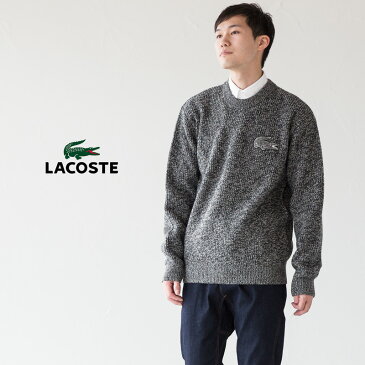 LACOSTE ワニロゴ バッヂ ニット セーター AH2079L