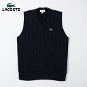 ラコステ ケーブルニット Vネックベスト LACOSTE AH7633-10 メンズ ケーブル編み