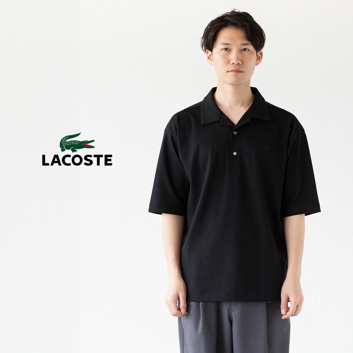 ラコステ 鹿の子地 ポロシャツ DH004J-99 LACOSTE メンズ 半袖 オープンカラー 日本製