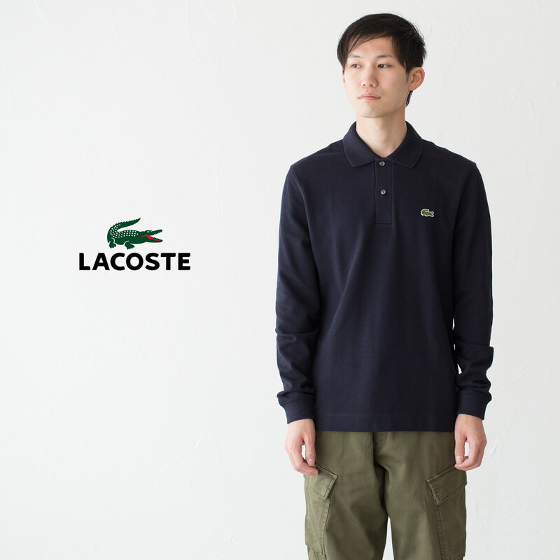 ラコステ ラコステ オーガニックコットン ロングスリーブ ポロシャツ LACOSTE L1321AL ヘビーウェイト鹿の子 メンズ クラシックフィット