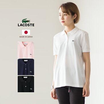 ラコステ ウィメンズ クラシックフィット ポロシャツ PF7839M/PF7839L