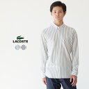 【10 OFF】ラコステ ストライプ ピケ ボタンダウンシャツ LACOSTE PH771EL スリムフィット