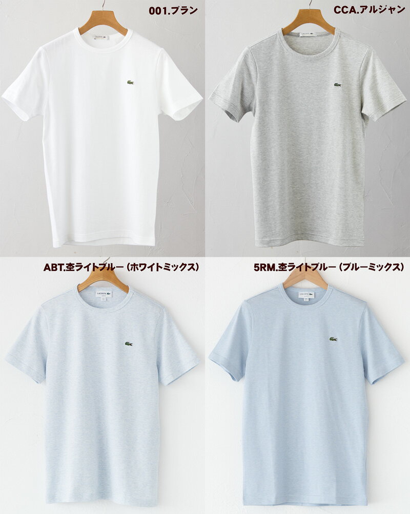 [製造中止・日本製あり]ラコステ 半袖 クルーネック Tシャツ TH622E／TH5845L スリムフィット TH622EL／TH622EM ワンポイント [ネコポス可]