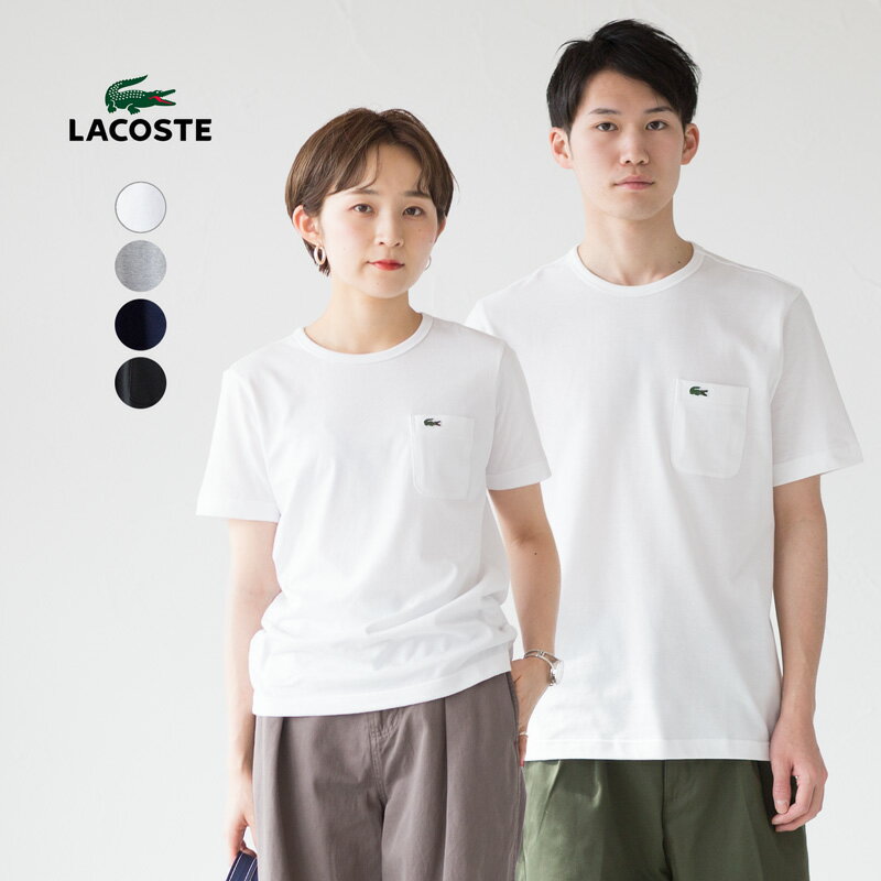 ラコステ 半袖 クルーネック ポケット付き Tシャツ TH633E／TH5846L レギュラーフィット TH633EL／TH633EM ワンポイント 