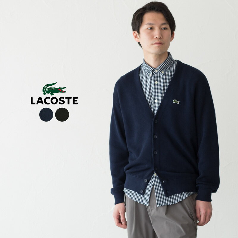 楽天市場】ラコステ カーディガン(メンズファッション)の通販 楽天市場】ラコステ カーディガン(メンズファッション)の通販