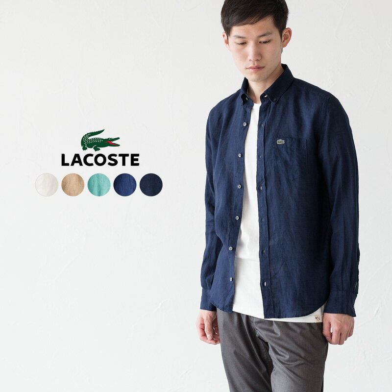 ラコステ ラコステ リネン ボタンダウン シャツ LACOSTE CH5667-99/CH5667L 長袖 レギュラーフィット 父の日 プレゼント 実用的