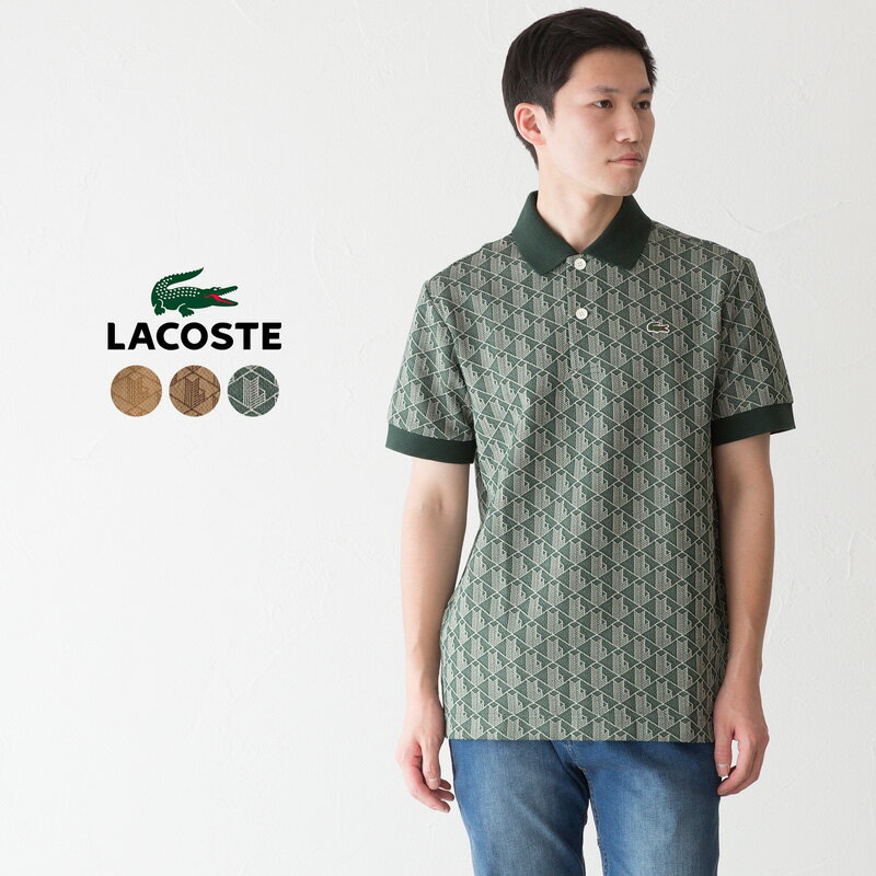 ラコステ ラコステ モノグラム ジャカード ポロシャツ LACOSTE DH0073L