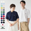 [限定4XLも展開] ラコステ L1212A/L1212AL/L1212LJ 日本製 ポロシャツ 定番カラー＆新色 大きいサイズ
