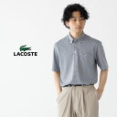 ラコステ マイクロチェック ポロシャツ LACOSTE PH6364-99 メンズ ボタンダウンポロ ビズポロ ビジネス ビジカジ 消臭・速乾・UVカット