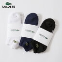 ラコステ 靴下 メンズ ラコステ ネーム ジャカード くるぶし丈 ソックス 一足組 LACOSTE RA4184-10 メンズ 靴下 [クロネコゆうパケット可/2点まで]