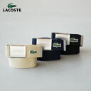 LACOSTE ベルト メンズ ラコステ L1212 MADE IN FRANCE 布ベルト LACOSTE RC2012 フランス製