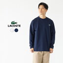 ラコステ 長袖 Tシャツ TH9383-99 裏パイル ワンポイント メンズ