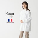 ル ラブルール スタンドカラー ロングシャツ LE LABOUREUR CHEMISE ARTISTE SH