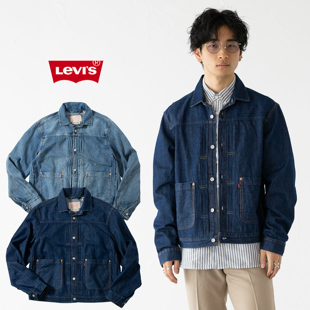 楽天市場】ショート丈 ジャケット(ブランドリーバイス 楽天市場】ショート丈 ジャケット(ブランドリーバイス