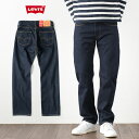 リーバイス 505 【アメリカ直輸入】 レギュラーストレート [リンス] 00505-0216 Levi's 505 REGULAR FIT JEANS メンズ ジーンズ デニム